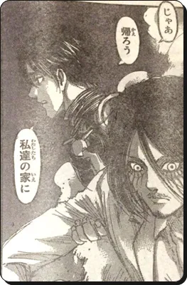進撃の巨人 ネタバレ104話考察 ミカサとエレンの 私達の家 を検証 進撃の巨人ネタバレ考察 アース