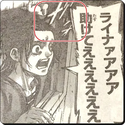 進撃の巨人 ネタバレ105話考察 カツオは伏線なのか 待って から検証 進撃の巨人ネタバレ考察 アース
