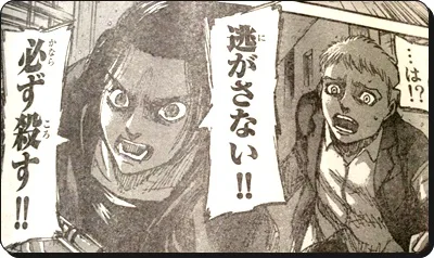 進撃の巨人 ネタバレ102話考察 ガビのライフルからの展開予想 誰が撃たれるのか 進撃のネタバレ考察 アース