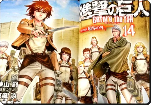 進撃の巨人 Before The Fallネタバレ49話 境界の外 の感想考察 進撃のネタバレ考察 アース