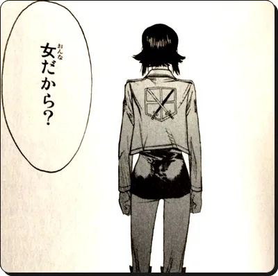 進撃の巨人 Before The Fallネタバレ50話 鬼胎の迷宮 の感想考察 進撃のネタバレ考察 アース 進撃の巨人 Before The Fallネタバレ50話 鬼胎の迷宮 の感想考察 進撃のネタバレ考察 アース