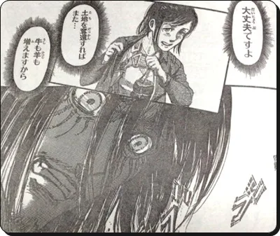進撃の巨人 ネタバレ108話考察 コニーの エレンじゃない を検証 あの笑いの真相は 進撃のネタバレ考察 アース 進撃の巨人 ネタバレ108話考察 コニーの エレンじゃない を検証 あの笑いの真相は 進撃のネタバレ考察 アース