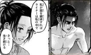 進撃の巨人 ネタバレ106話考察 ガビとエレンの髪型伏線を検証 進撃のネタバレ考察 アース