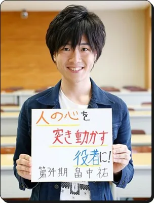 進撃の巨人 フレーゲル リーブス声優 畠中祐さんを紹介 うしおととらな息子を予想 進撃のネタバレ考察 アース