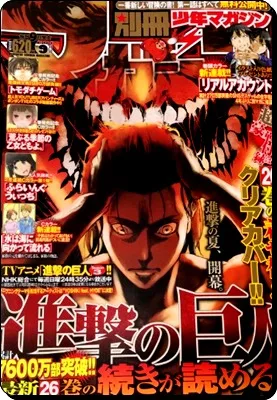 進撃の巨人 ネタバレ 108話109話最新画バレ 正論 あらすじ考察感想 進撃のネタバレ考察 アース 進撃の巨人 ネタバレ 108話109話最新画バレ 正論 あらすじ考察感想 進撃のネタバレ考察 アース