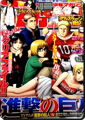 進撃の巨人 ネタバレ 109話110話最新画バレ 導く者 あらすじ考察感想 進撃の巨人ネタバレ考察 アース