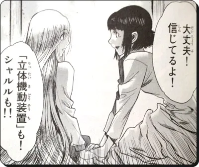 進撃の巨人 Before The Fallネタバレ55話 虚妄の匣 の感想考察 進撃の巨人ネタバレ考察 アース