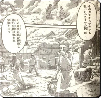 進撃の巨人 ネタバレ111話考察 ニコロ ワインからジーク脊髄液を検証 進撃のネタバレ考察 アース 進撃の巨人 ネタバレ111話考察 ニコロ ワインからジーク脊髄液を検証 進撃のネタバレ考察 アース