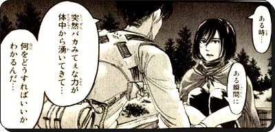 進撃の巨人 ネタバレ115話考察 リヴァイ死亡確定 伏線から理由を検証 進撃の巨人ネタバレ考察 アース