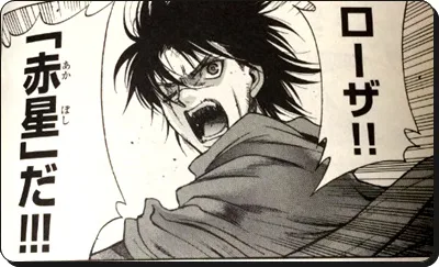 進撃の巨人 Before The Fallネタバレ59話 霖雨の大地 の感想考察 進撃の巨人ネタバレ考察 アース