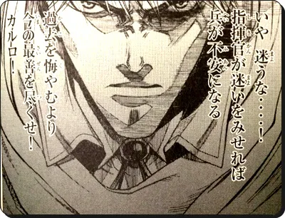 進撃の巨人 Before The Fallネタバレ60話 雨中の惨劇 の感想考察 進撃の巨人ネタバレ考察 アース