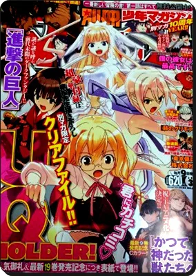 進撃の巨人 ネタバレ 114話115話 唯一の救い 最新あらすじ考察まとめ 進撃のネタバレ考察 アース