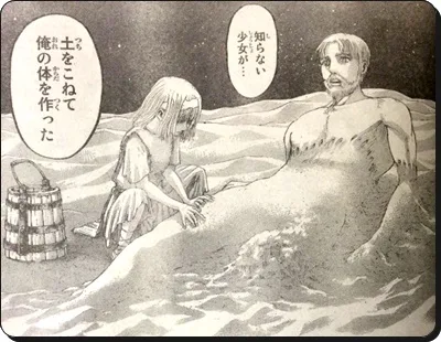 進撃の巨人 ネタバレ115話考察 ジークはなぜ復活できた 聖書から予想 進撃のネタバレ考察 アース