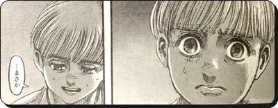 進撃の巨人 ネタバレ118話考察 アルミンの まさか を検証 エレンの真意は 地鳴らし か 進撃の巨人ネタバレ考察 アース