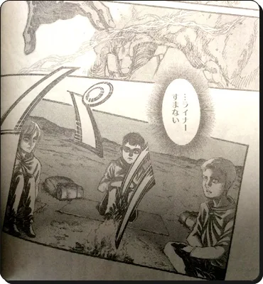 進撃の巨人 ネタバレ119話考察 ライナー ポルコの パリ を検証 アルミンの言い訳は真実 進撃の巨人ネタバレ考察 アース 進撃の巨人 ネタバレ119話考察 ライナー ポルコの パリ を検証 アルミンの言い訳は真実 進撃の巨人ネタバレ考察 アース