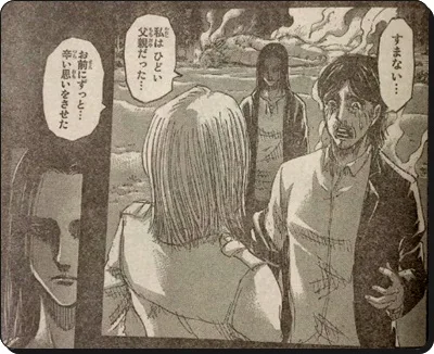 売れ筋介護用品も 進撃の巨人 少年漫画 Www Ayacouture Co Uk