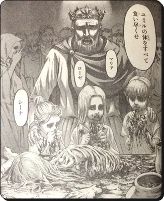 進撃の巨人 ネタバレ考察 巨人が無垢な理由を検証 真相は登場している 進撃の巨人ネタバレ考察 アース