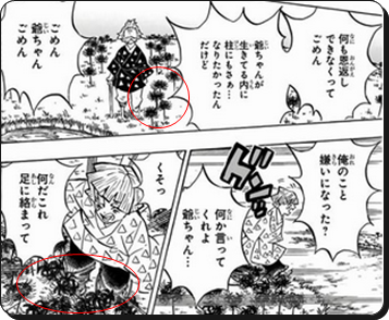 鬼滅の刃 ネタバレ伏線まとめ 炭治郎の目と鼻の謎と未回収から展開を予想 進撃のネタバレ考察 アース 鬼滅の刃 ネタバレ伏線まとめ 炭治郎の目と鼻の謎と未回収から展開を予想 進撃のネタバレ考察 アース