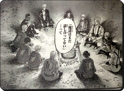 進撃の巨人 Wikipedia 進撃の巨人ネタバレ考察 アース
