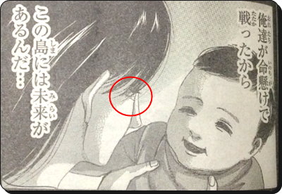 進撃の巨人 ネタバレ127話ジャンミカサ妄想を考察 片想いまとめ告白展開予想 進撃の巨人ネタバレ考察 アース