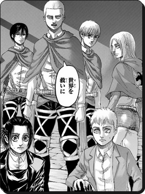 進撃の巨人 ネタバレ128話考察 コニーの 俺はー の後を検証 進撃の巨人ネタバレ考察 アース 進撃の巨人 ネタバレ128話考察 コニーの 俺はー の後を検証 進撃の巨人ネタバレ考察 アース