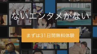 進撃の巨人アニメ動画全シーズンまとめ 各話の考察 1期 2期 3期 4期 進撃の巨人ネタバレ考察 アース