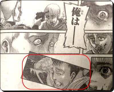 進撃の巨人 ネタバレ128話考察 コニーの 俺はー の後を検証 進撃の巨人ネタバレ考察 アース