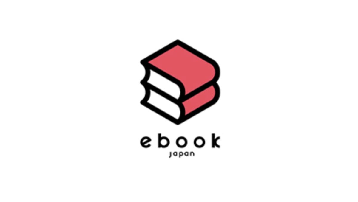 新eBookJapanの現在の評判・評価