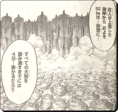 進撃の巨人129話確定ネタバレ 懐古 あらすじ感想 考察 マガト キース死亡 進撃の巨人ネタバレ考察 アース