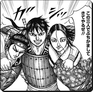 キングダム 王賁 おうほん 死亡を史実から予想 父と信 蒙恬との関係は 声優も紹介 実在 進撃の巨人ネタバレ考察 アース