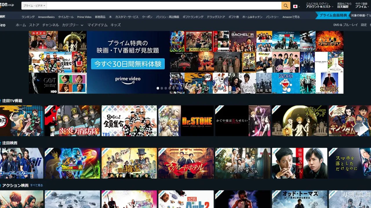 アマゾンプライムの評判はどう 動画がつまらなくて悪い口コミが多い 進撃の巨人ネタバレ考察 アース