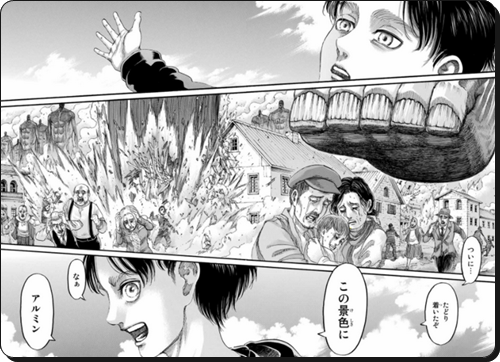 進撃の巨人 アルミンが座標で少年エレンに会った意味とは 地鳴らしストップに繋がる 131話 進撃のネタバレ考察 アース