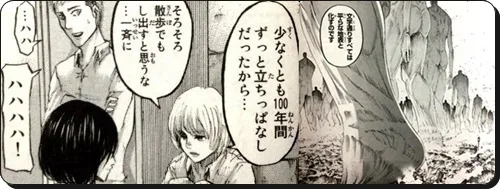 進撃の巨人最終回の結末と34巻まで伏線まとめ 音の回収と最終コマから予想 進撃の巨人ネタバレ考察 アース