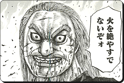 キングダム麃公 ひょうこう 史実から最後の死亡と名言を紹介 実写俳優と声優は 実在 進撃の巨人ネタバレ考察 アース