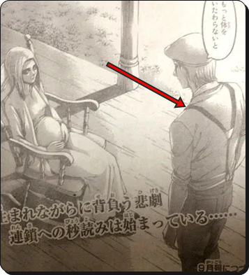 進撃の巨人ヒストリア出産と父親が誰か検証 赤子は最終コマに回収か 134話 進撃の巨人ネタバレ考察 アース