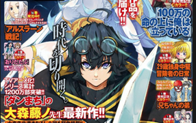 進撃の巨人ネタバレ考察 単行本 最新最終刊 34巻あらすじ感想と考察まとめ 表紙 特装版 ファンブック情報も 進撃のネタバレ考察 アース