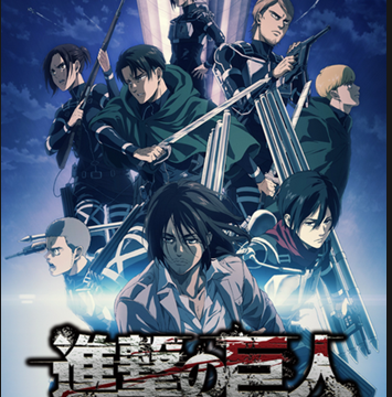 進撃の巨人 アニメ ネタバレfinalseason4期4話 63話 あらすじ予想 進撃の巨人ネタバレ考察 アース