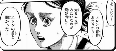 進撃の巨人ネタバレ 光るムカデ 考察 ハルキゲニアと有機生物の起源はガビとファルコに倒される 136話 進撃のネタバレ考察 アース