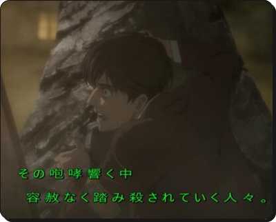 進撃の巨人 ネタバレ102考察 ウドが死亡退場なのか考察 キヨミ様との伏線は 進撃のネタバレ考察 アース