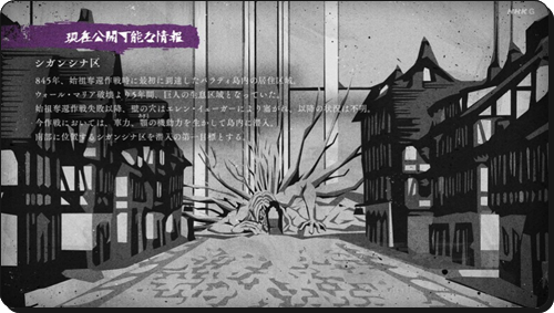 進撃の巨人アニメ16話 75話 感想解説ピークちゃん回とリヴァイの安否が Final後半は今冬確定 進撃の巨人ネタバレ考察 アース