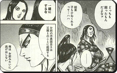 キングダムアニメ3期9話あらすじ感想解説 羌瘣登場と媧燐の魅力が光る 進撃の巨人ネタバレ考察 アース キングダムアニメ3期9話あらすじ感想解説 羌瘣登場と媧燐の魅力が光る 進撃の巨人ネタバレ考察 アース