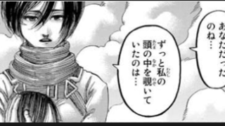 進撃の巨人ミカサとエレン最後の結婚相手は アニメ墓参りは誰と行くのか 進撃の巨人ネタバレ考察 アース
