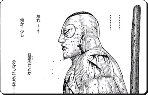キングダム桓齮の 渇き を真相検証 死亡展開で伏線回収か 進撃の巨人ネタバレ考察 アース