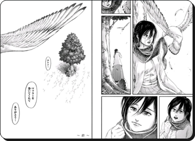 進撃の巨人アニメ最終回は22年1月9日 日 深夜から放送 ファイナルシーズン4を徹底解説 進撃の巨人ネタバレ考察 アース