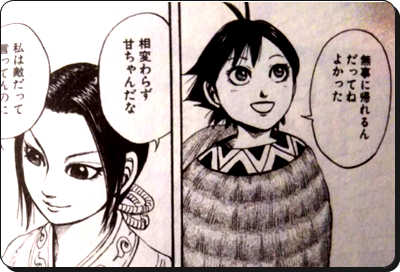 キングダムアニメ3期話あらすじ感想 史実に登場した傅抵 ふてい と河了貂とカイネの関係を解説 進撃のネタバレ考察 アース