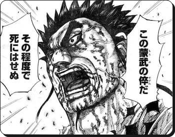 キングダム蒙武 もうぶ を史実から最後の死亡を検証 中華最強は昌平君を倒すため 実在 進撃の巨人ネタバレ考察 アース キングダム蒙武 もうぶ を史実から最後の死亡を検証 中華最強は昌平君を倒すため 実在 進撃の巨人ネタバレ考察 アース