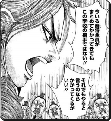 キングダムネタバレ701話あらすじ感想解説 廉頗が趙へ帰還を望むも叶わず李牧が復活 進撃の巨人ネタバレ考察 アース