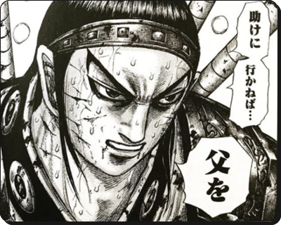 キングダム 1 53巻 57巻セット Rnbi Lv