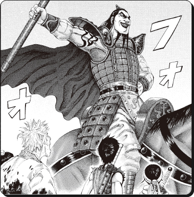 キングダム王騎 おうき の最期は史実と違う 矛と笑い方も検証 実写映画大沢たかおさんも 実在 進撃の巨人ネタバレ考察 アース