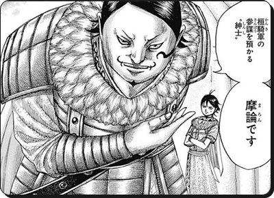 キングダム桓齮 かんき の最後は虎白公に討たれる オギコや黒桜達の倒され方も予想 進撃の巨人ネタバレ考察 アース